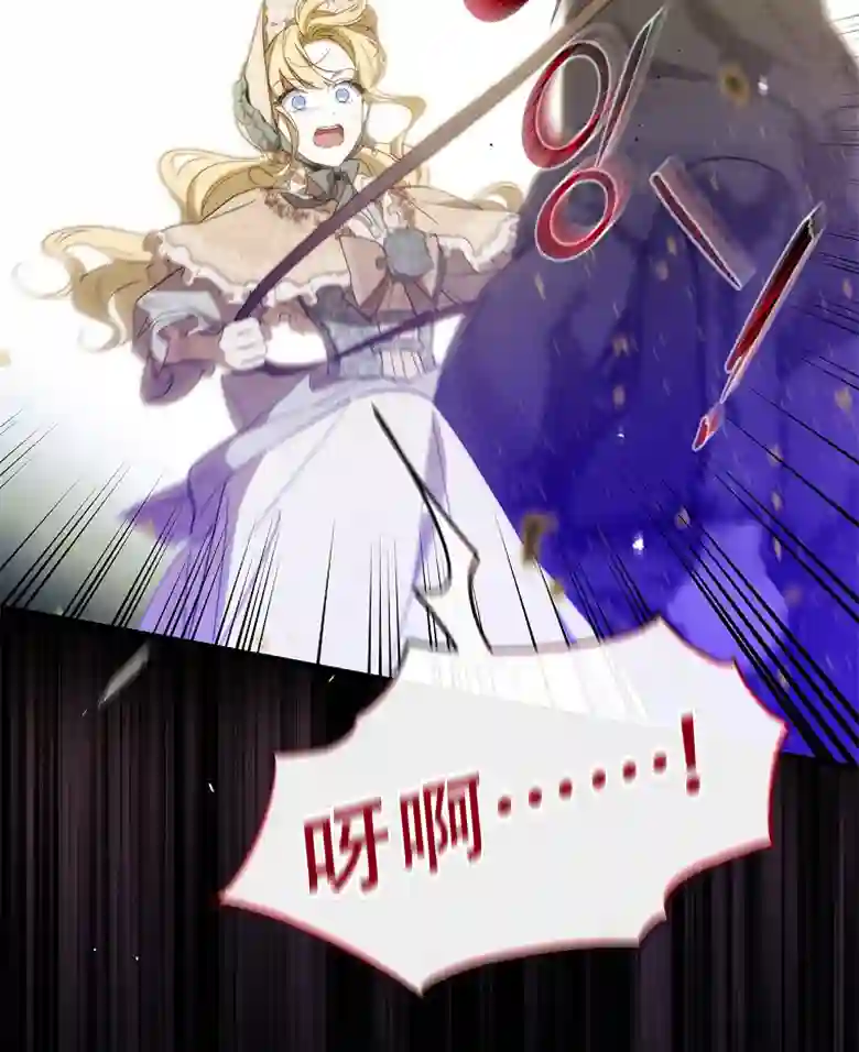 让丈夫站在我这边的方法第17话