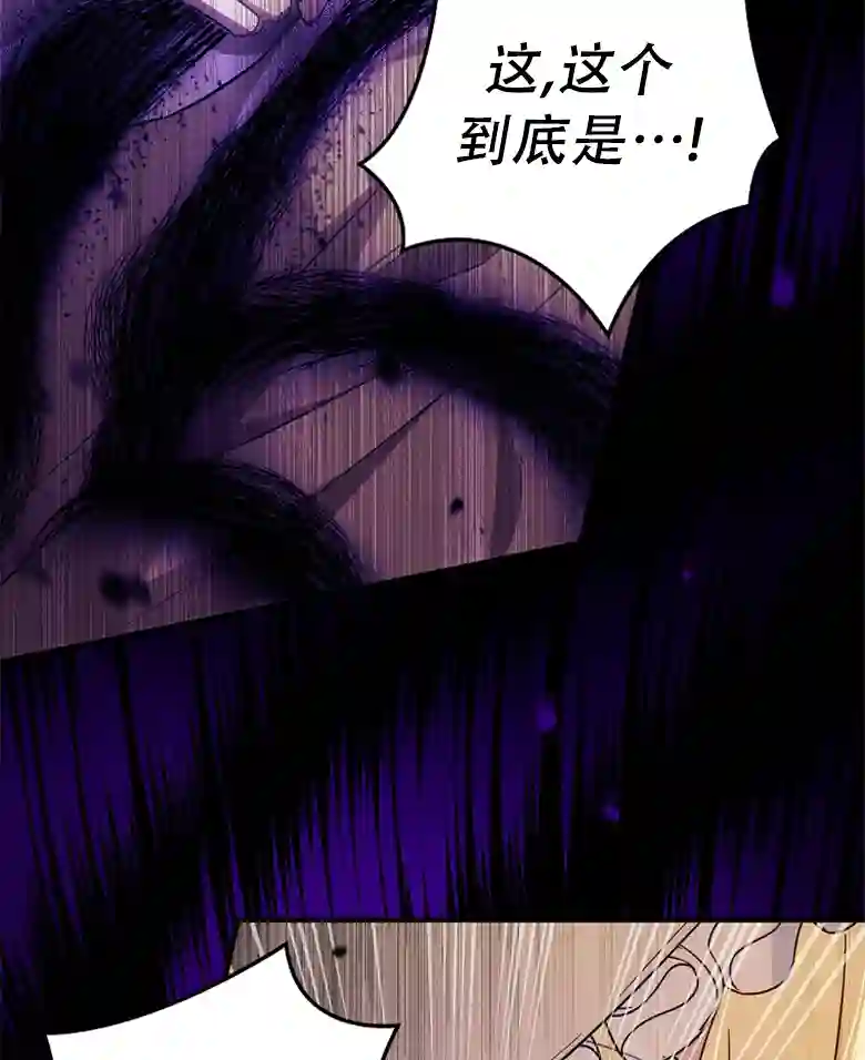 让丈夫站在我这边的方法第17话