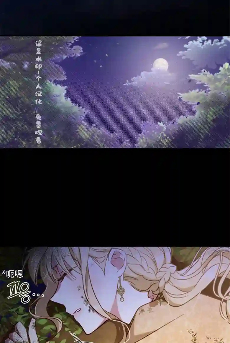 让丈夫站在我这边的方法第18话