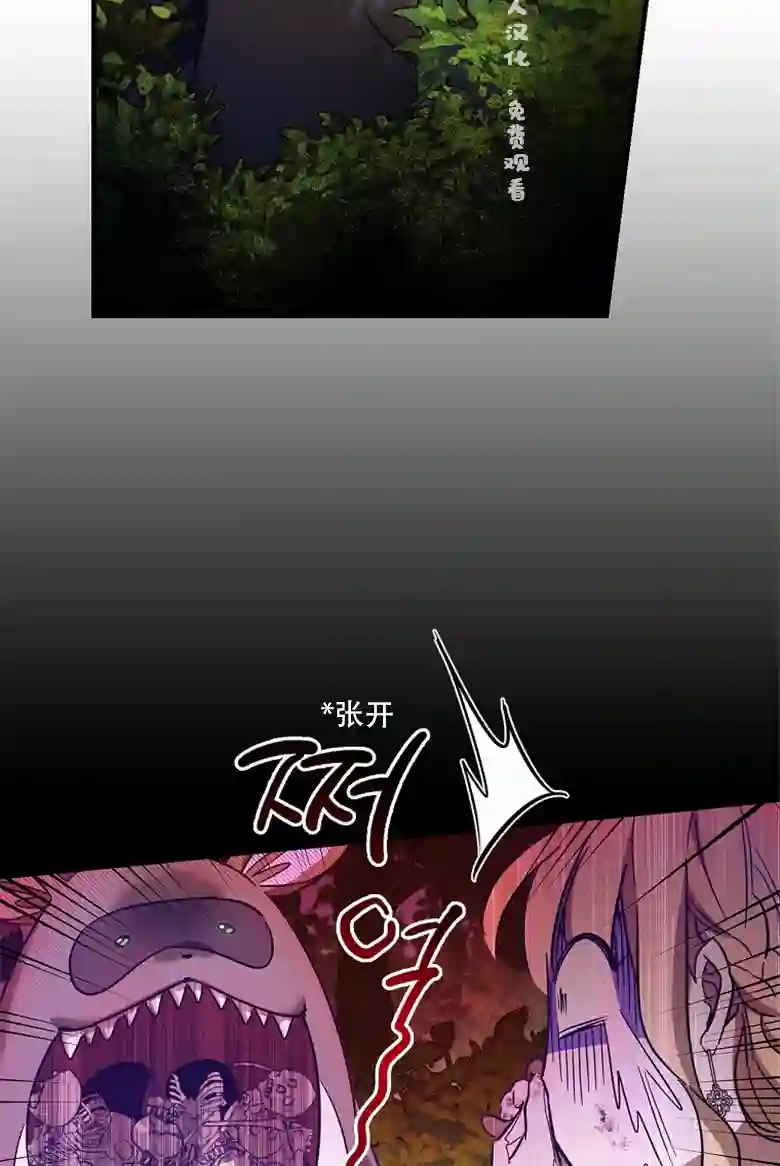 让丈夫站在我这边的方法第18话