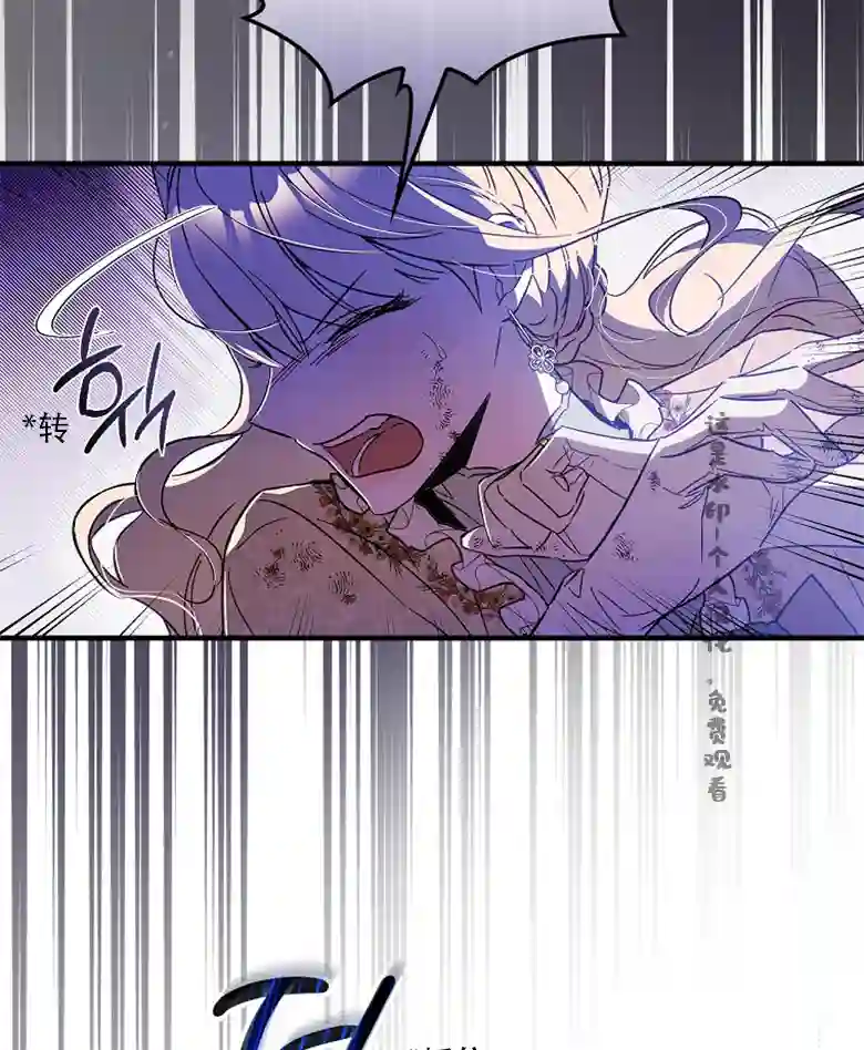 让丈夫站在我这边的方法第18话