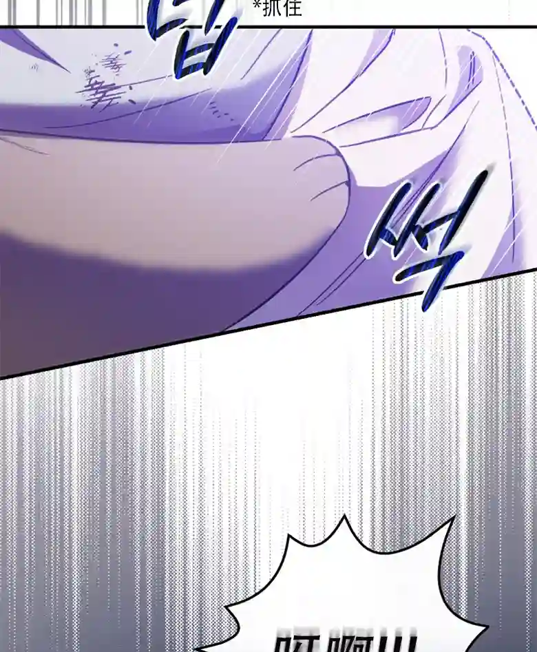 让丈夫站在我这边的方法第18话