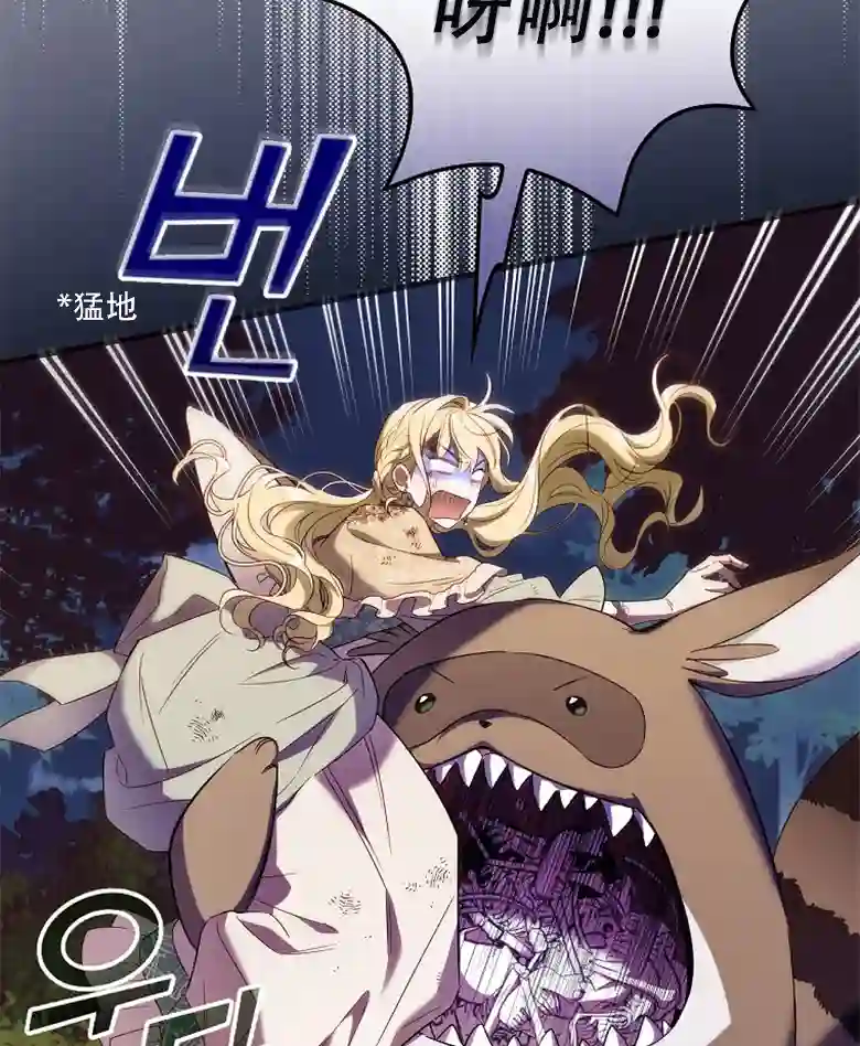 让丈夫站在我这边的方法第18话