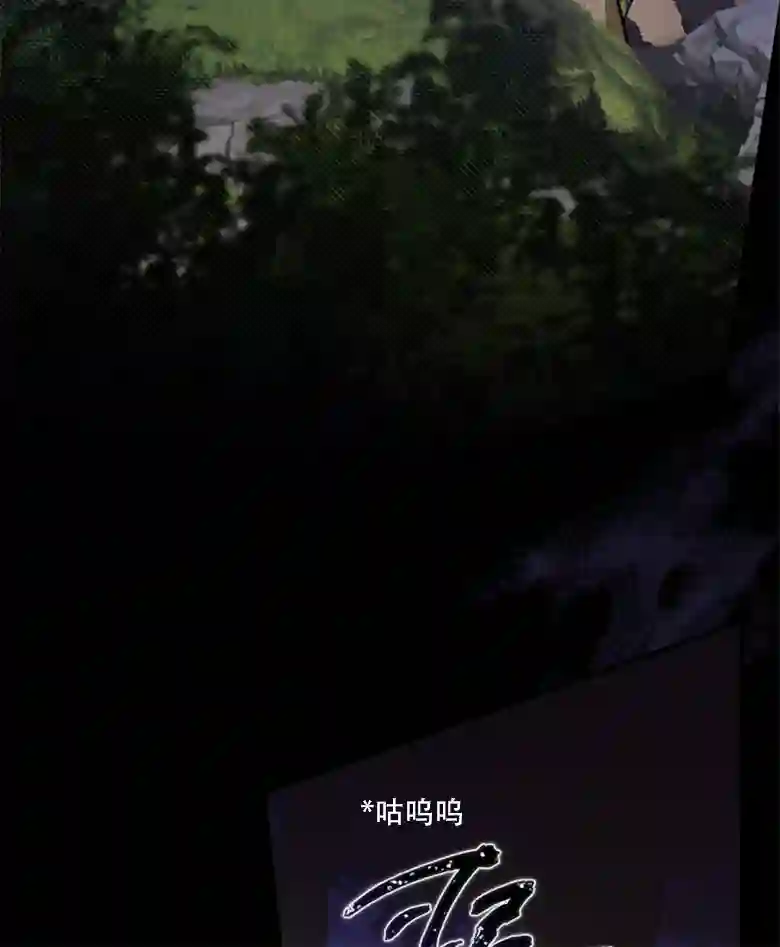 让丈夫站在我这边的方法第18话