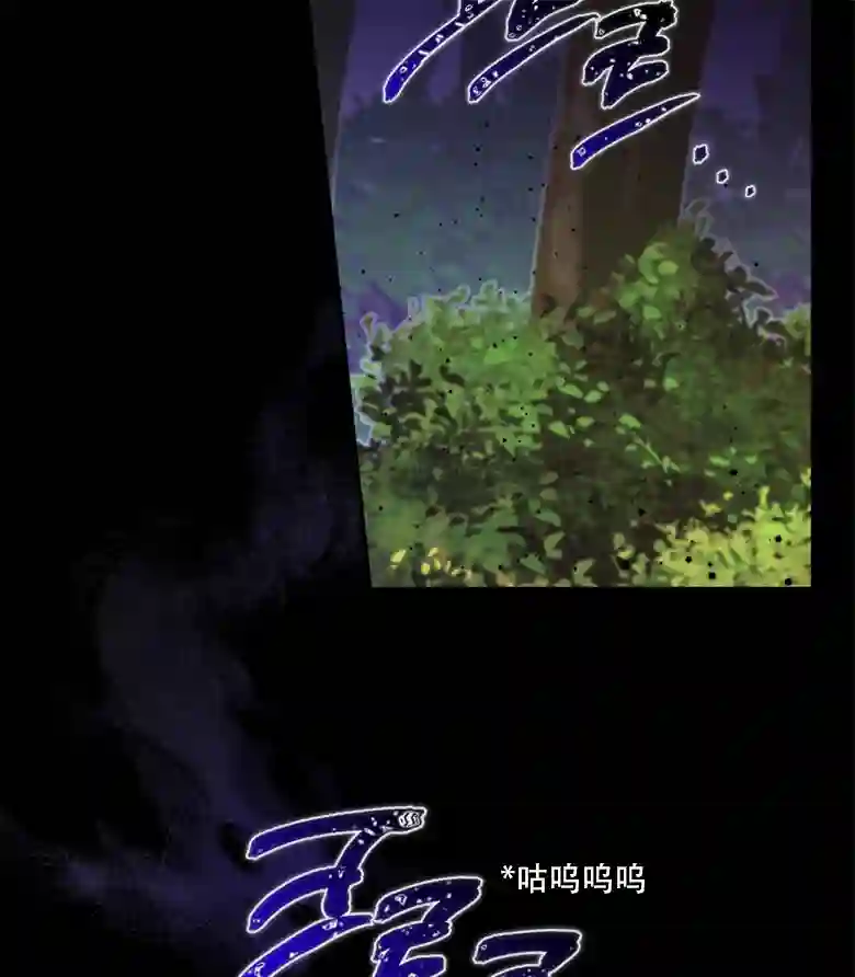 让丈夫站在我这边的方法第18话