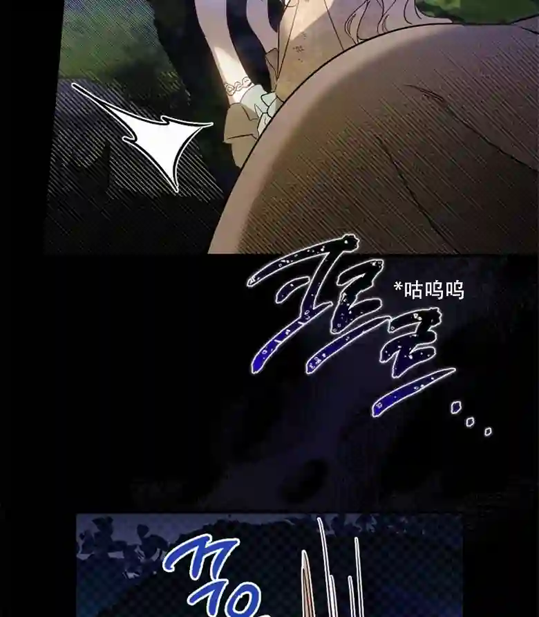 让丈夫站在我这边的方法第18话