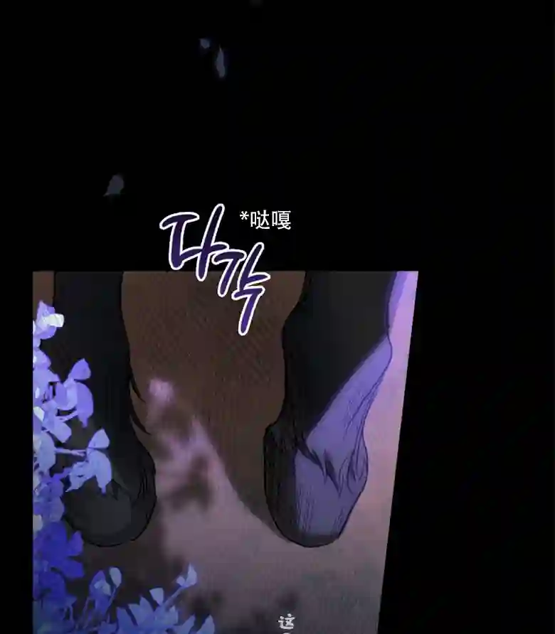 让丈夫站在我这边的方法第18话