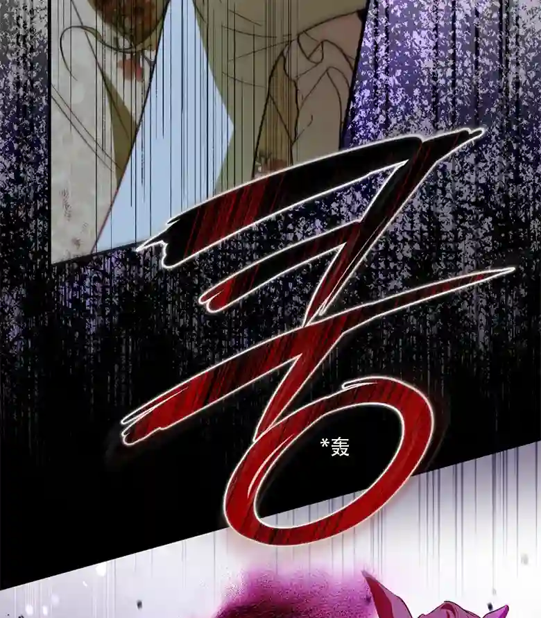 让丈夫站在我这边的方法第18话