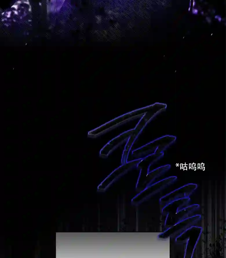 让丈夫站在我这边的方法第18话