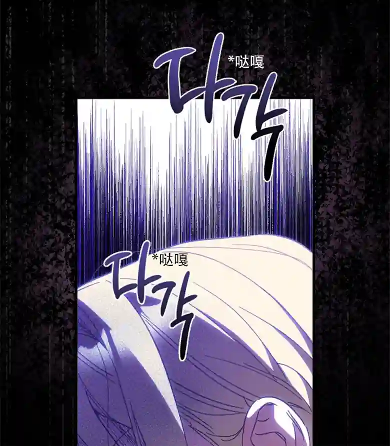 让丈夫站在我这边的方法第18话