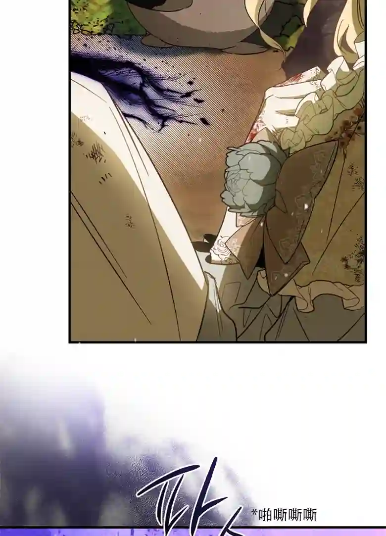 让丈夫站在我这边的方法第18话