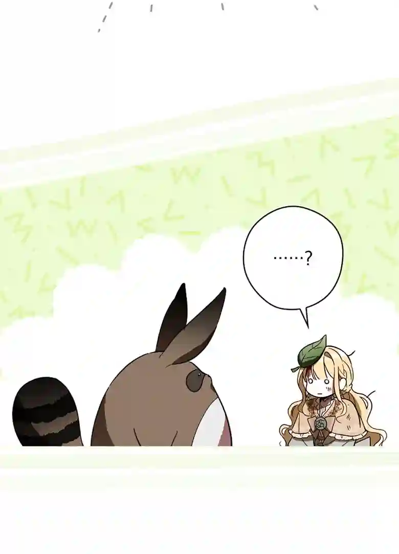 让丈夫站在我这边的方法第18话