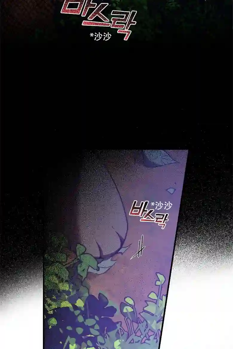 让丈夫站在我这边的方法第18话