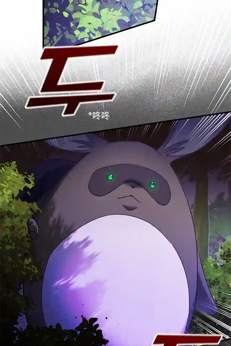 让丈夫站在我这边的方法第18话