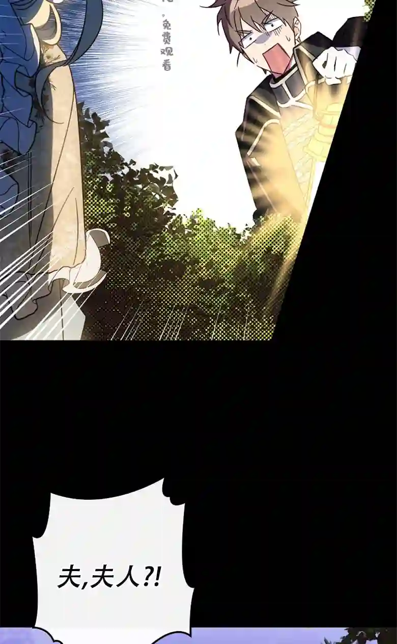 让丈夫站在我这边的方法第18话