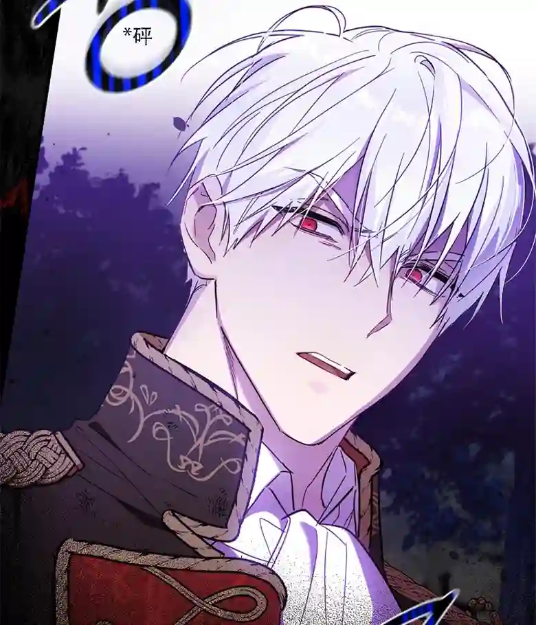 让丈夫站在我这边的方法第18话