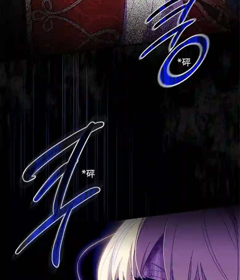 让丈夫站在我这边的方法第18话