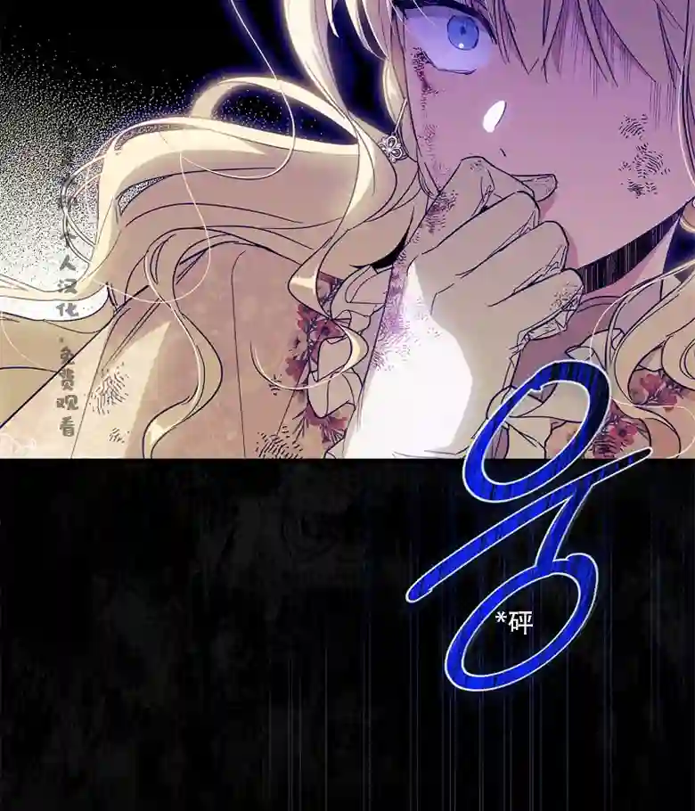 让丈夫站在我这边的方法第18话