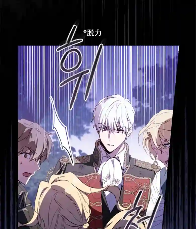 让丈夫站在我这边的方法第18话