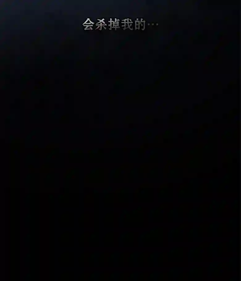 让丈夫站在我这边的方法第18话