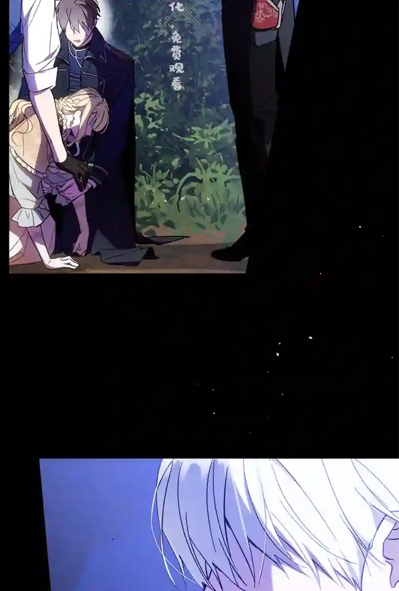 让丈夫站在我这边的方法第19话