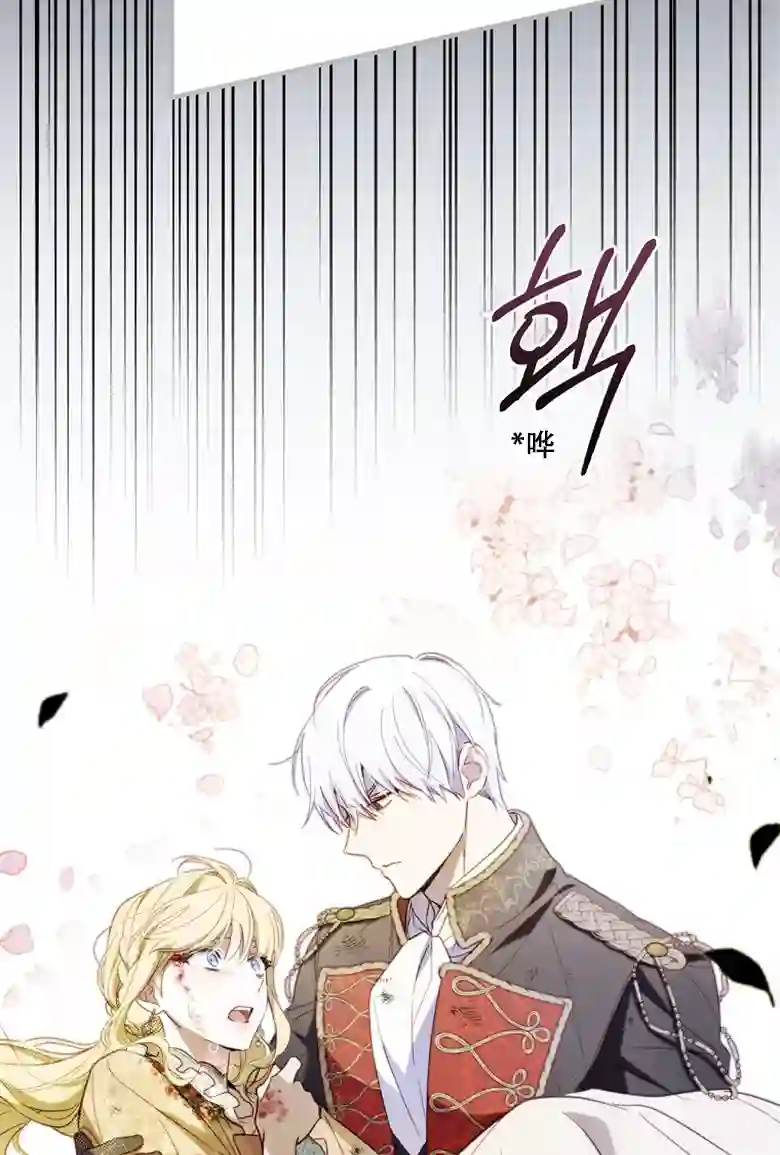 让丈夫站在我这边的方法第19话