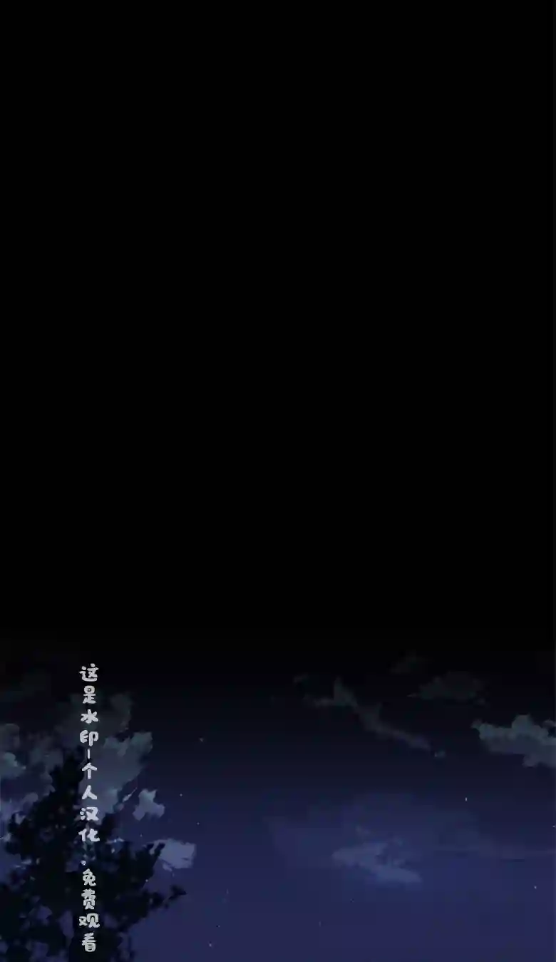 让丈夫站在我这边的方法第19话