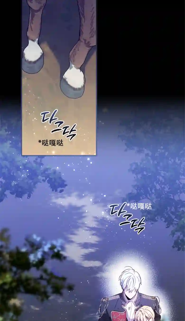 让丈夫站在我这边的方法第19话