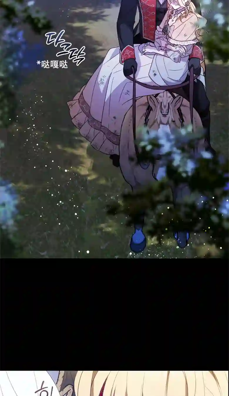 让丈夫站在我这边的方法第19话