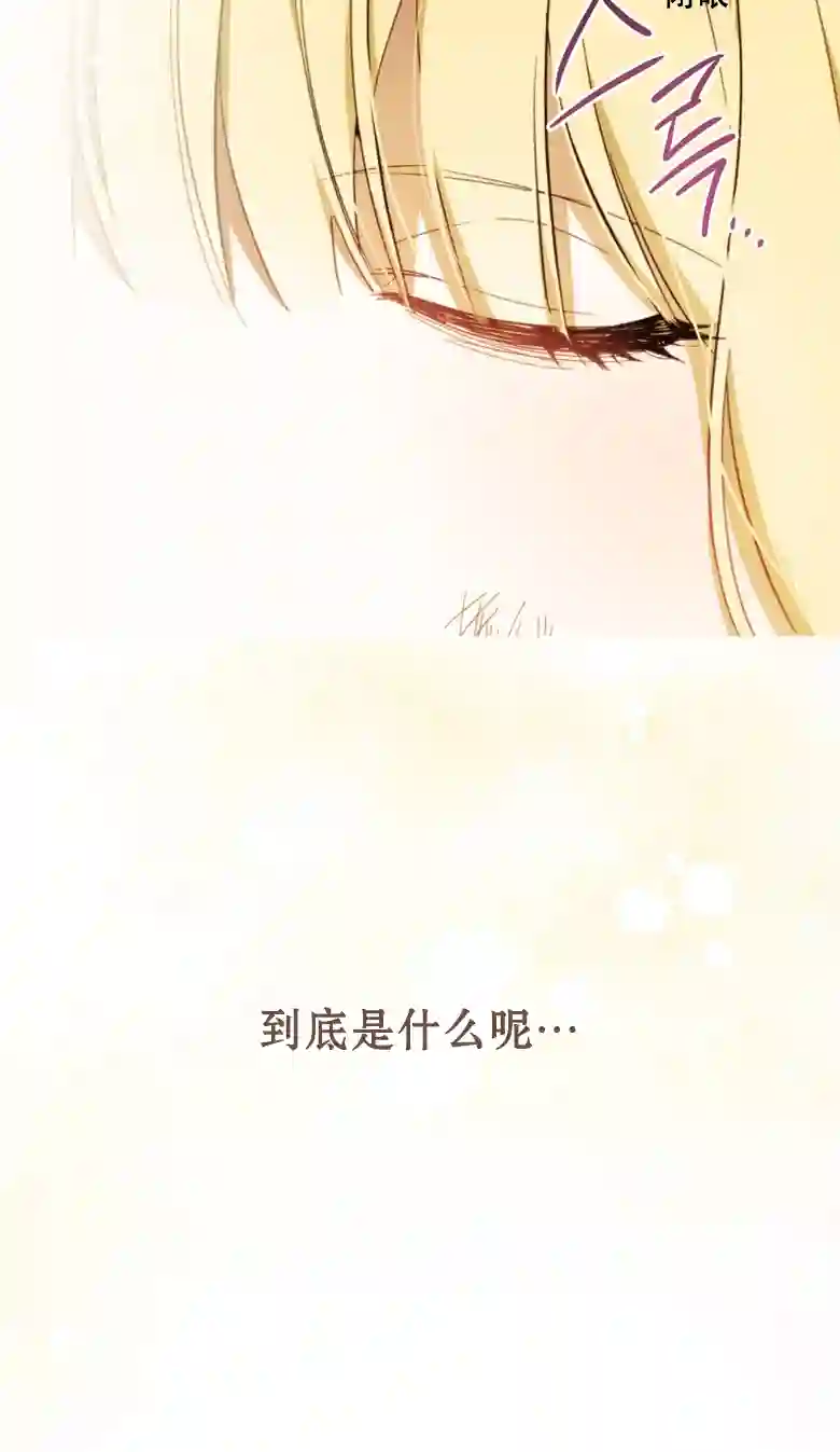 让丈夫站在我这边的方法第19话