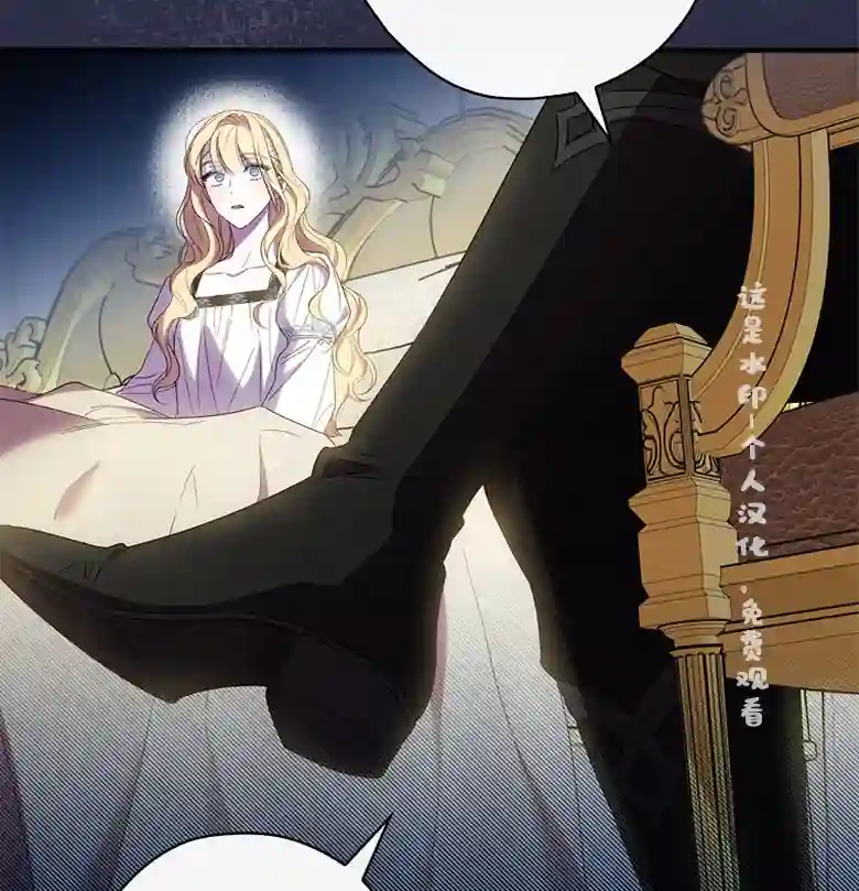 让丈夫站在我这边的方法第19话