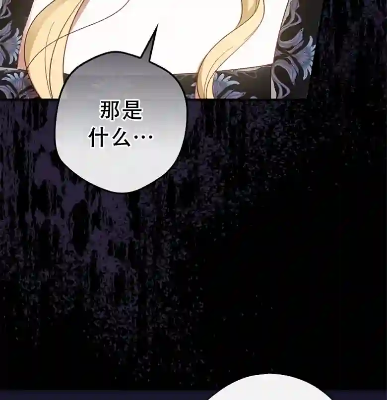 让丈夫站在我这边的方法第19话