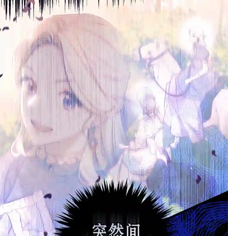 让丈夫站在我这边的方法第19话