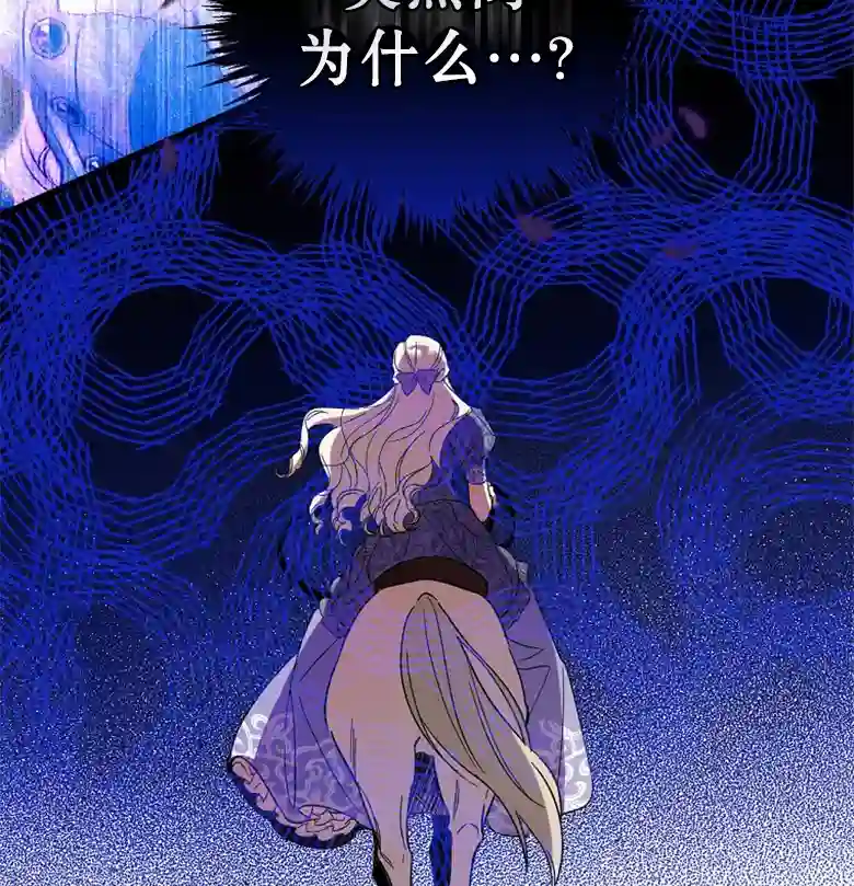 让丈夫站在我这边的方法第19话