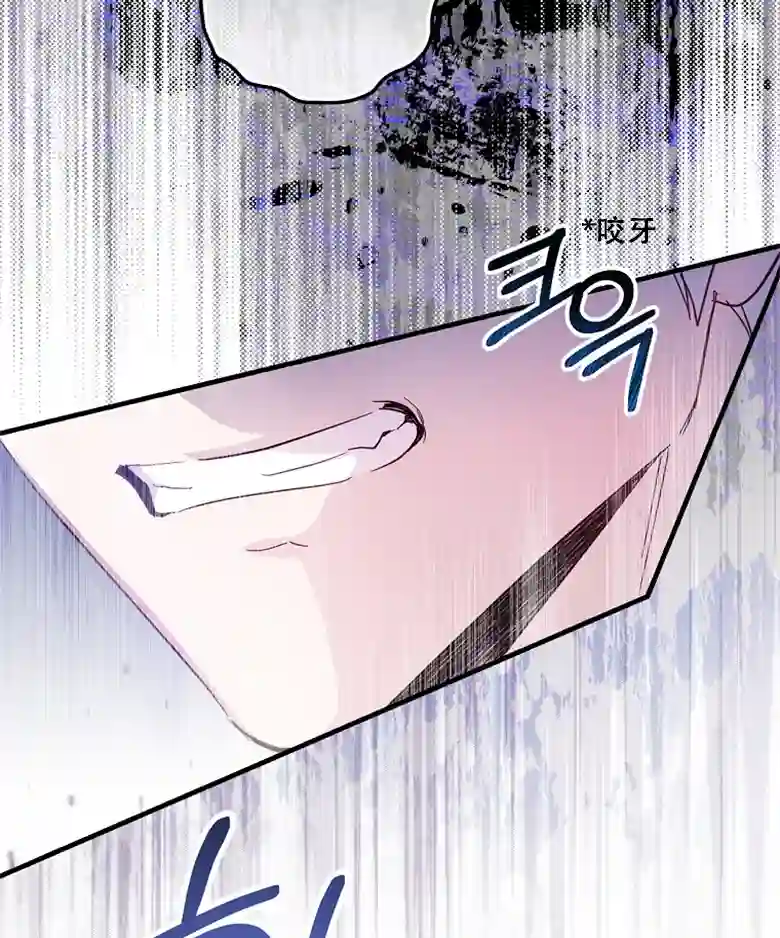 让丈夫站在我这边的方法第19话