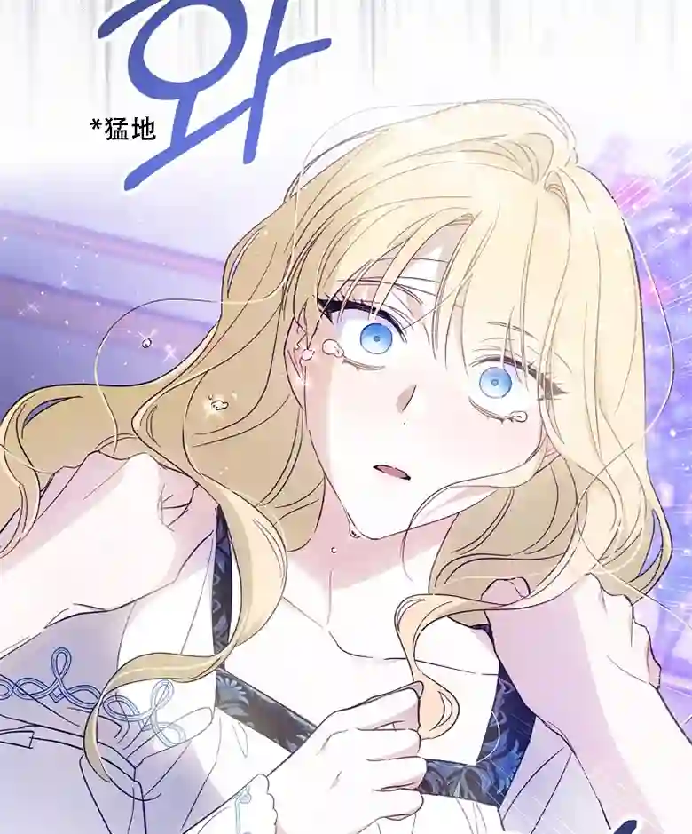 让丈夫站在我这边的方法第19话