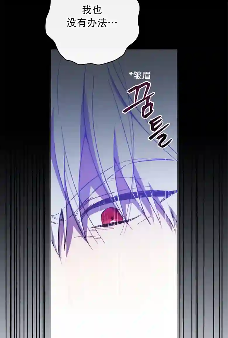 让丈夫站在我这边的方法第19话