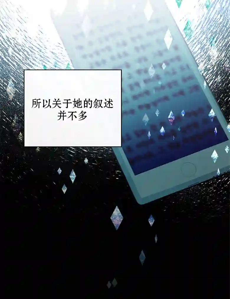 让丈夫站在我这边的方法第20话