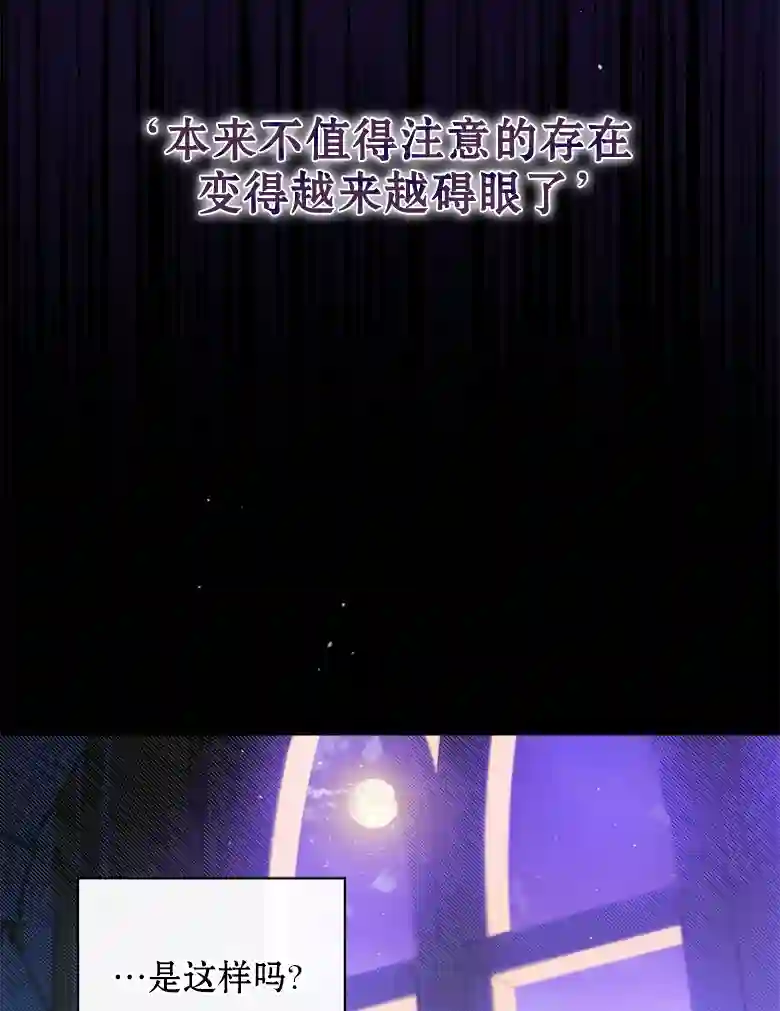 让丈夫站在我这边的方法第20话