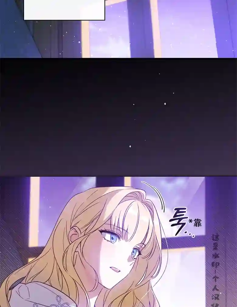 让丈夫站在我这边的方法第20话