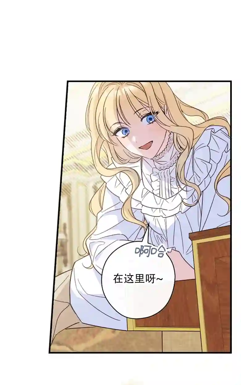 让丈夫站在我这边的方法第20话