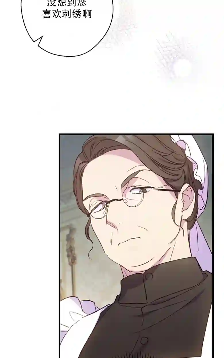 让丈夫站在我这边的方法第20话