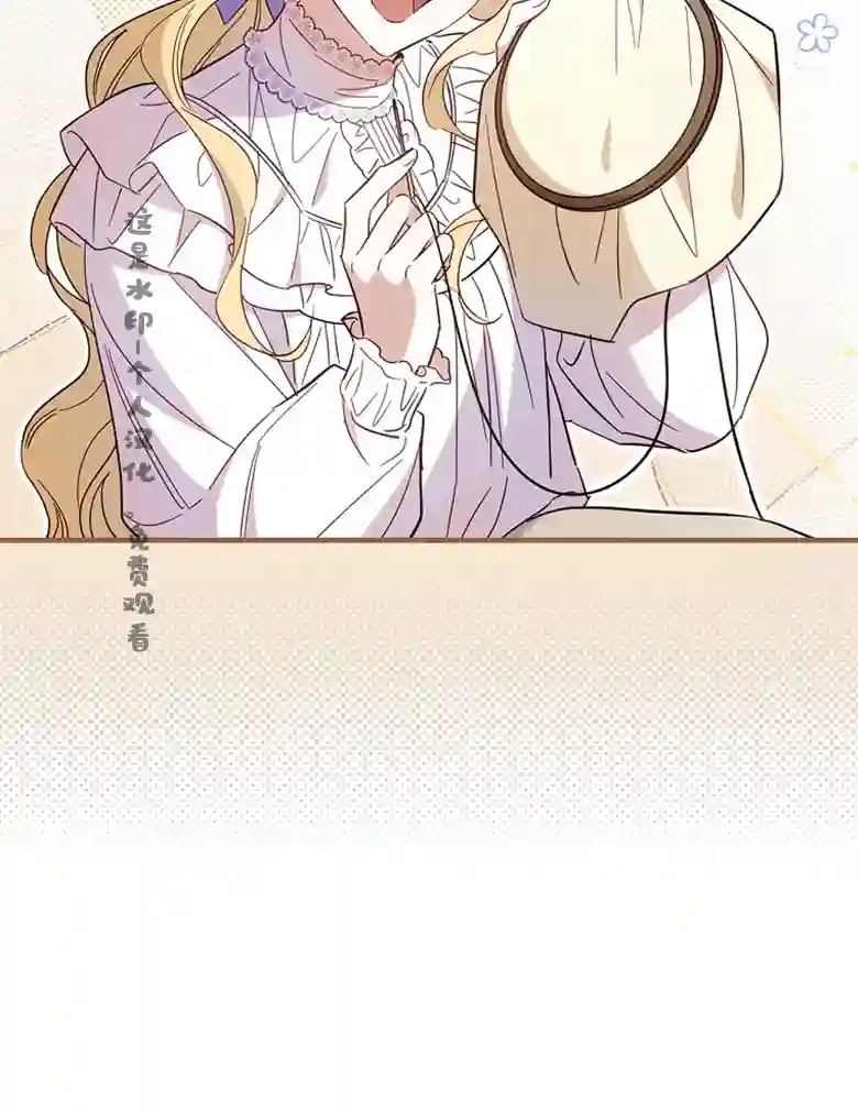 让丈夫站在我这边的方法第20话