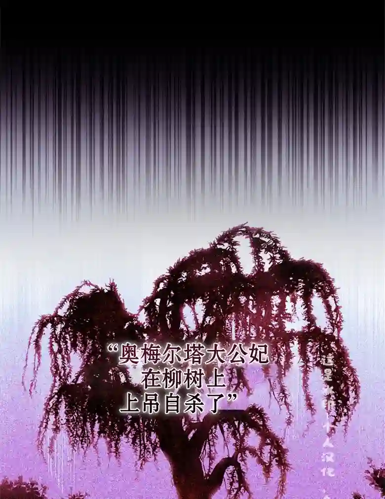 让丈夫站在我这边的方法第20话