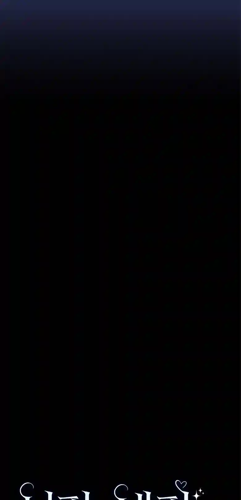 让丈夫站在我这边的方法第20话