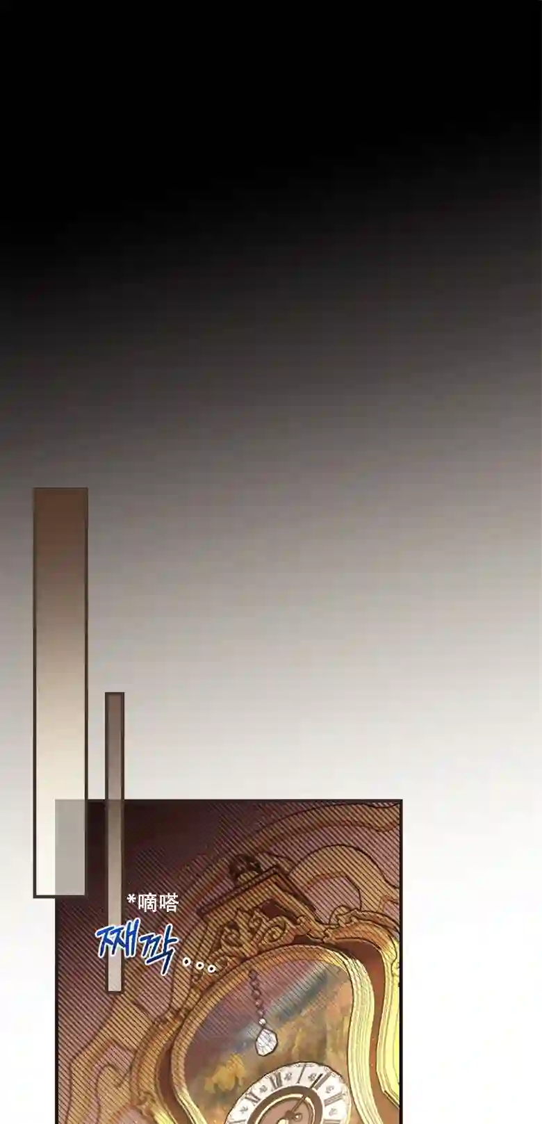 让丈夫站在我这边的方法第21话