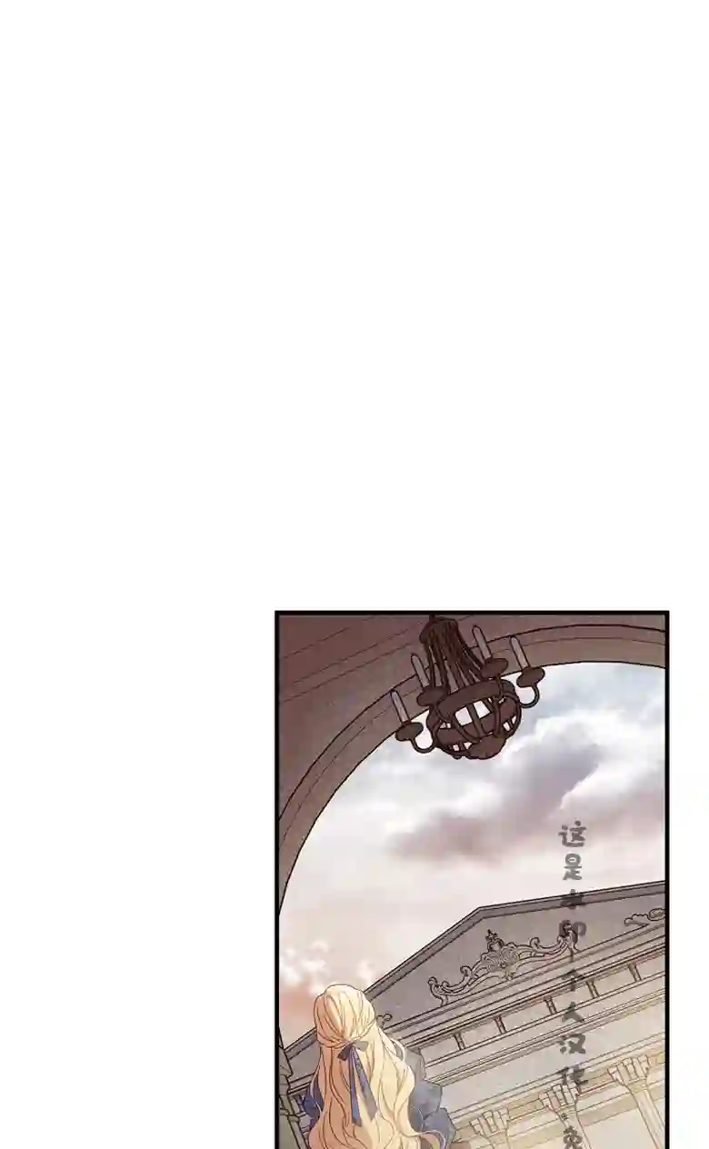 让丈夫站在我这边的方法第21话