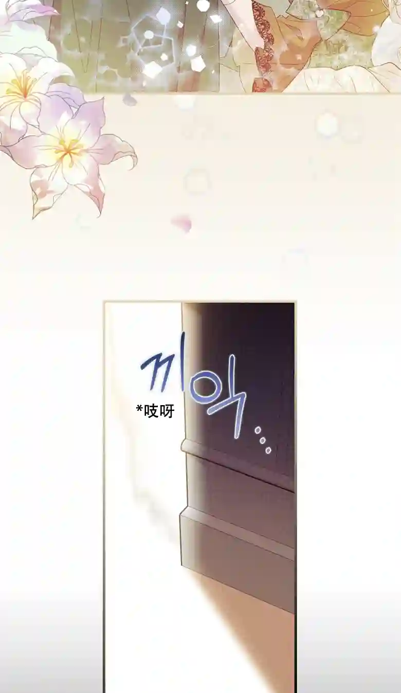 让丈夫站在我这边的方法第21话