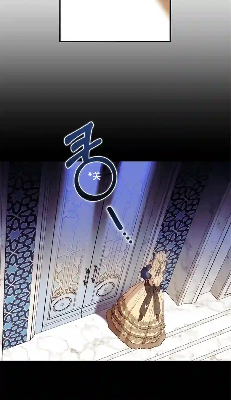 让丈夫站在我这边的方法第21话