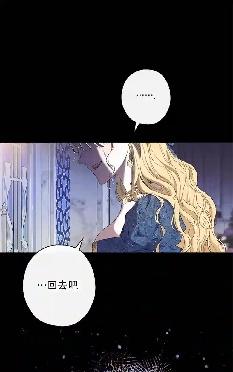 让丈夫站在我这边的方法第21话